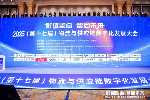 上海虹桥全球供应链管理中心集聚区揭牌 打造联通世界的供应链枢纽